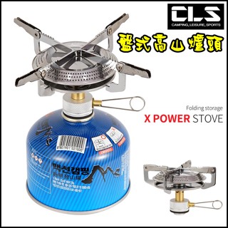 現貨 迷你攻頂爐 盤式爐頭 可折疊爐頭 燒烤氣罐爐 野炊盤式爐 高山爐頭 不銹鋼攻頂爐 瓦斯爐 登山 戶外 休閒 露營