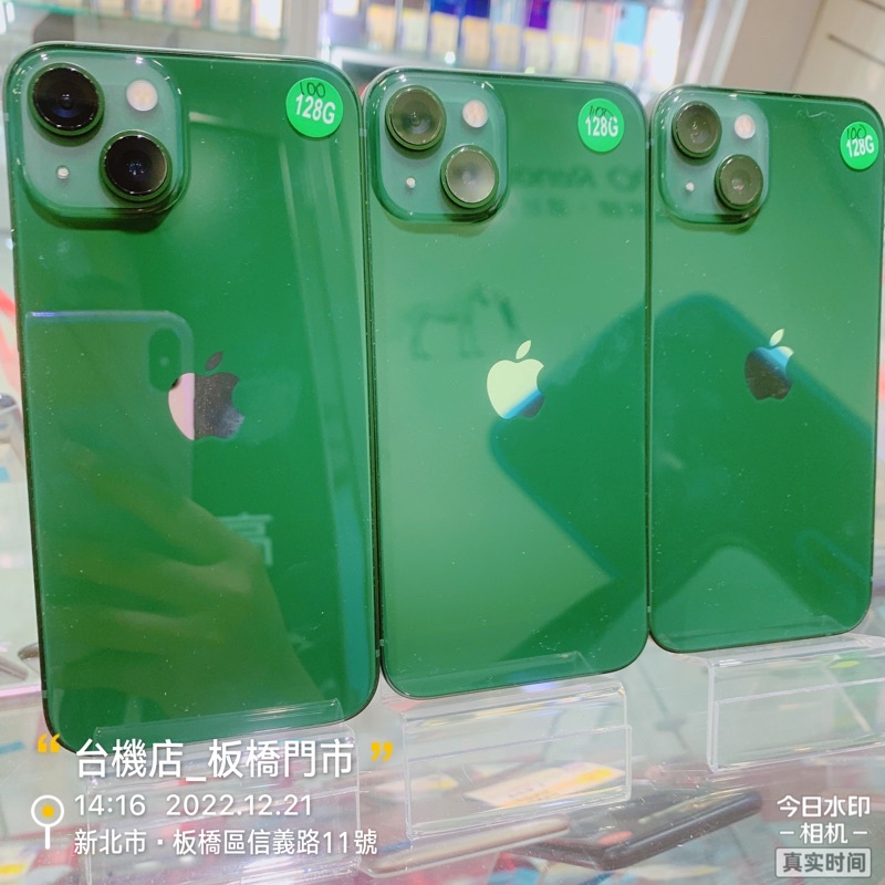 %【台機店】Apple iphone 13 5G 128G 6.1吋 i13 實體店 台中 板橋 竹南