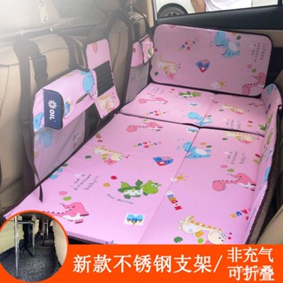【優選精品】汽車載床墊後排旅行床後座車用睡覺床墊非充氣車載床成人SUV轎車ins日韓風 AU1X