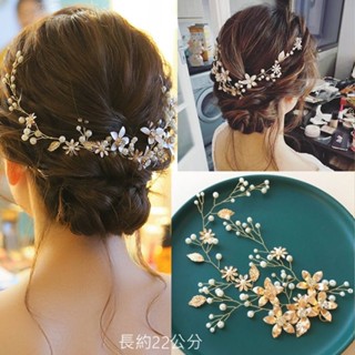 水鑽珍珠花朵甜美新娘髮飾頭飾髮箍婚紗禮服凡妮莎飾品