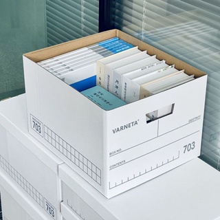 白色收納箱 創意收納盒 牛皮紙紙質有蓋儲物箱 文件整理箱 裝書箱子