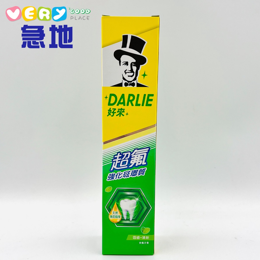 【DARLIE】好來牙膏/黑人超氟牙膏 250g 新包裝