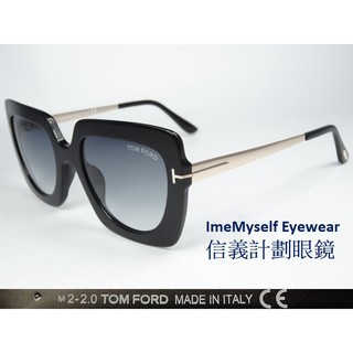 信義計劃 眼鏡 TOM FORD TF 610 Jasmine 義大利 太陽眼鏡 方框 膠框 大框 sunglasses