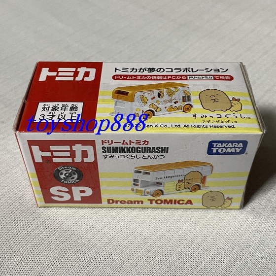 豬排巴士 角落小夥伴 夢幻小汽車 Dream TOMICA 日本TAKARA TOMY (888玩具店)