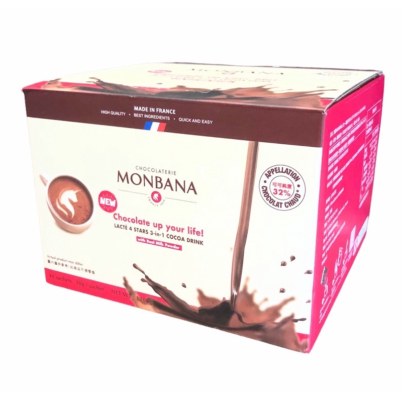 法國 Monbana 三合一 極品 可可 30g/入 (分購10入/ 一盒40入）32%可可粉 熱水沖泡 好市多