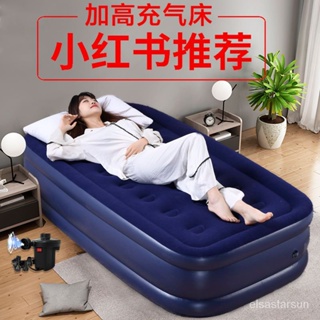 衝氣式床打地鋪充氣床加高加厚氣墊床單人雙人折疊懶人特厚空氣床 J8WB