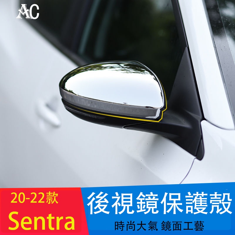 20-23款日產Nissan Sentra後視鏡罩 碳纖倒車鏡 保護罩外殼黑耳改裝配件