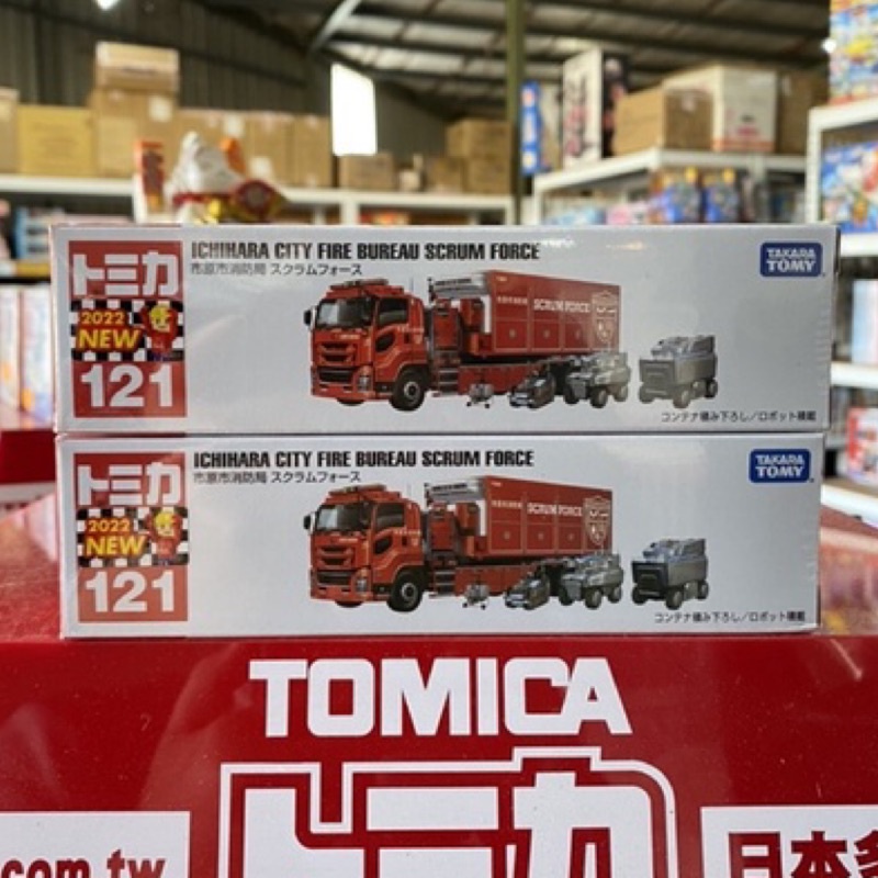 (丹鋪) TOMICA 超長型小汽車 NO.121 市原市消防車 多美小車 TAKARA TOMY