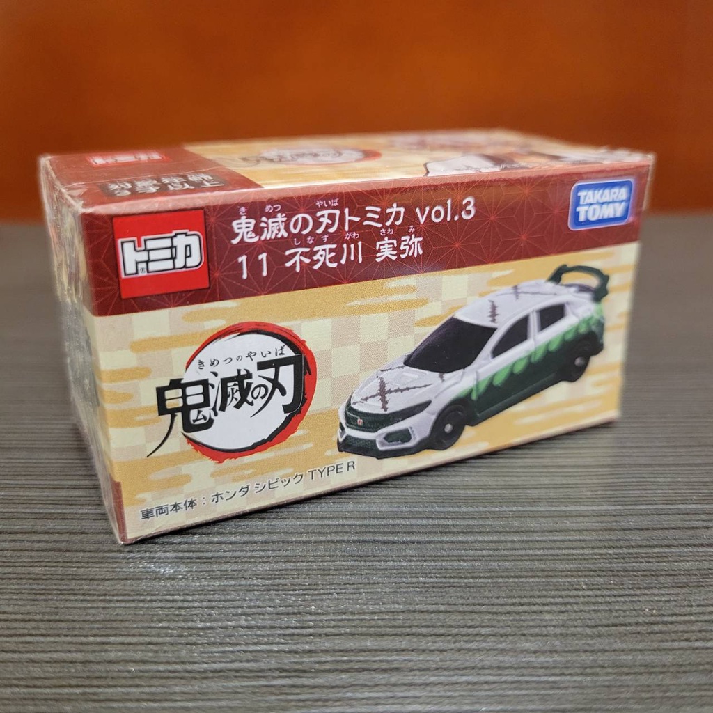 Tomica 鬼滅の刃 vol.3 11 不死川實彌♪全新♪日貨♪未拆封♪附膠盒