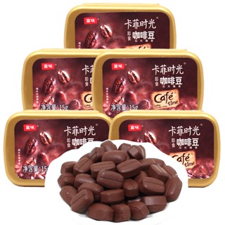 （新品下殺）富味經典咖啡糖 原味咖啡糖 醇香咖啡硬糖 即食可嚼咖啡豆 糖果零食 15g