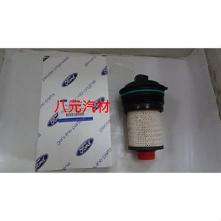 ®八元汽車材料® 14-旅行家TRANSIT 柴油杯 全新品/正廠零件