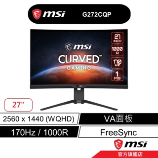msi 微星 MSI G272CQP 27吋 電競螢幕 WQHD/170Hz/1ms/曲面螢幕
