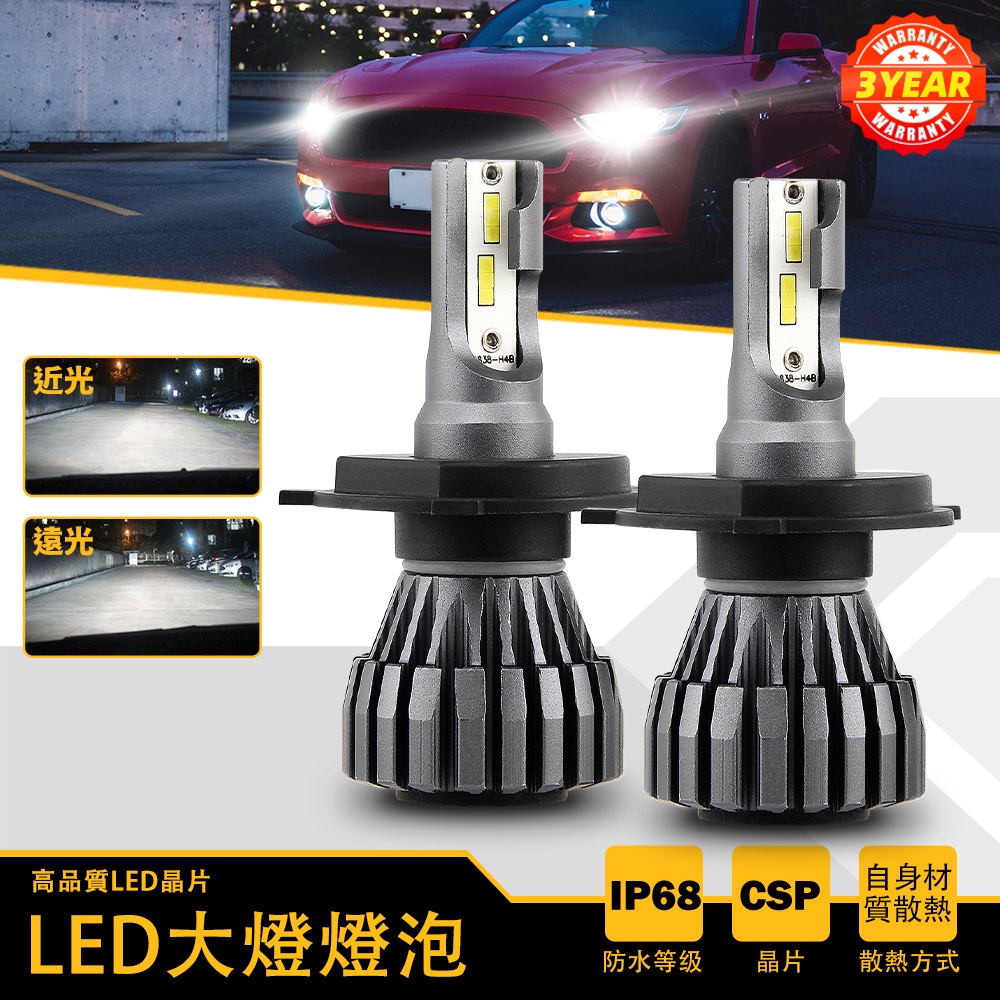 Led 燈泡 1 對 LED 汽車頭燈 10000LM 汽車 LED 頭燈 H4 H1 H7 H8 H9 H11 H16