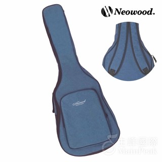 【恩心樂器】Neowood 39-41吋 標準型吉他袋 10mm厚 雙肩背帶 防潑水 琴袋 木吉他袋 SW-41