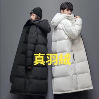 現貨 男外套 白鴨絨羽絨外套 大衣外套 長版羽絨外套 保暖外套 情侶裝外套 韓國外套 連帽風衣 外套男 男生衣服 冬天外