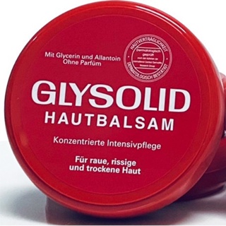（現貨）🇩🇪德國帶回 Glysolid 神奇修護霜 100ml