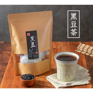 【 展榮商號 黑豆茶 】 黑豆水 青仁黑豆水 嚴選臺灣 去濕茶 無咖啡因茶包 無麩質 實體店面 工廠直營 自產自銷