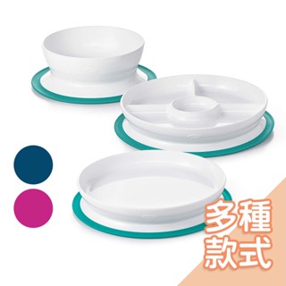 美國OXO tot好吸力學習餐盤/餐碗 學習餐具 分隔餐盤 吸盤碗 防滑餐具 防滑餐盤 寶寶餐盤 寶寶餐具【臺灣現貨】