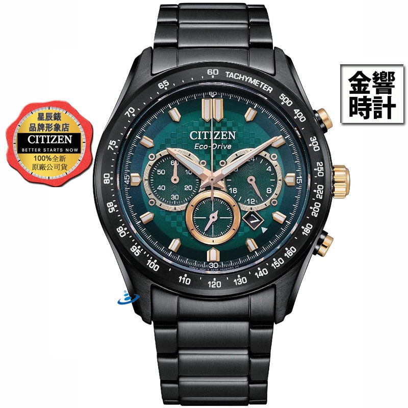 CITIZEN 星辰錶 CA4536-86X,公司貨,光動能,計時碼錶,時尚男錶,日期顯示,藍寶石鏡面,手錶