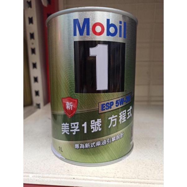 鐵罐美孚Mobil 1號 方程式 5W-30 全合成機油 汽柴油兩用 台灣公司貨(新加坡製)