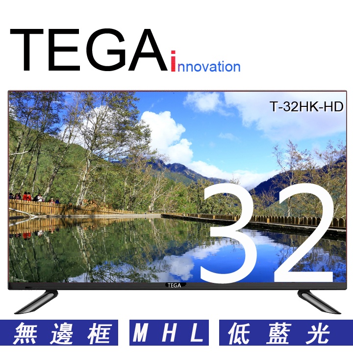 TEGA 32吋 低藍光液晶電視顯示器  T-32HK-HD 全新機
