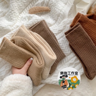 A214-1 (樂咖工作室) 加絨加厚純色羊毛襪子冬季保暖 堆堆襪 女襪 長襪 中筒襪