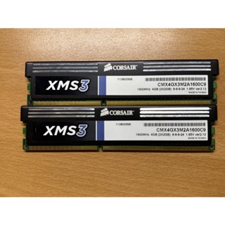 二手拆機 Corsair海盜船 DDR3 1600 4GB 2X2GB 跑雙通 散熱片 CMX4GX3M2A1600C9