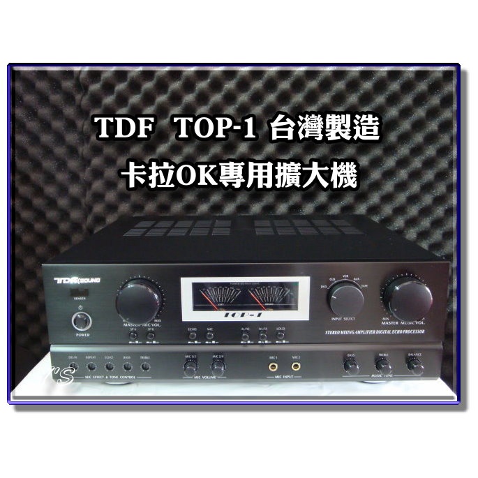 【恩亞音響】台灣製造 TDF TOP-1綜合歌唱擴大機TOP1