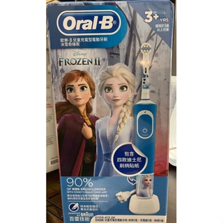 德國百靈Oral-B-充電式兒童電動牙刷D100-K歡迎S(冰雪奇緣) (D100.413.2K)1組入