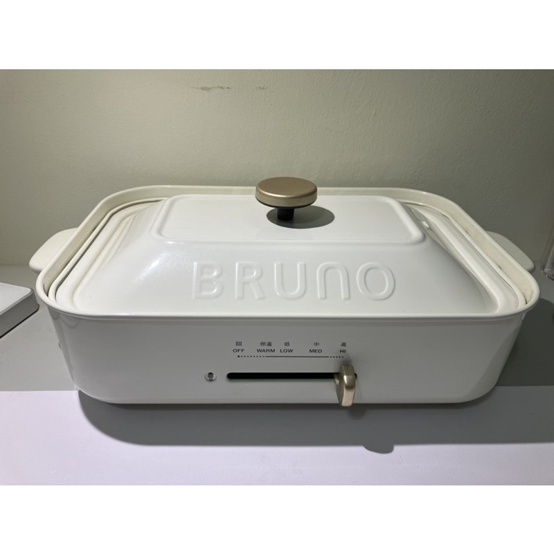 二手 - 日本BRUNO多功能電烤盤（可議價）