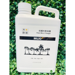 MUJO+ 棕櫚木酢純露 1000ml/4000ml 寵物用品 寵物除臭 寵物環境清潔