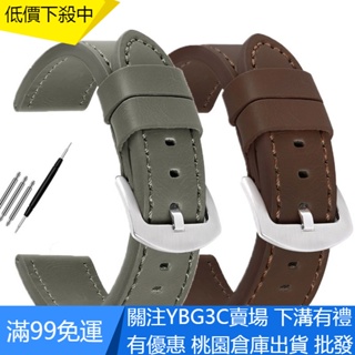 【YBG】18mm 20mm 22mm 24mm 復古皮革錶帶 運動腕帶 不銹鋼帶扣配件更換手鍊 替換錶帶