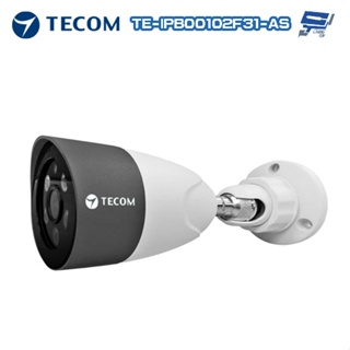 昌運監視器 東訊 TE-IPB00102F31-AS 200萬 寬動態音訊 槍型網路攝影機 內建麥克風