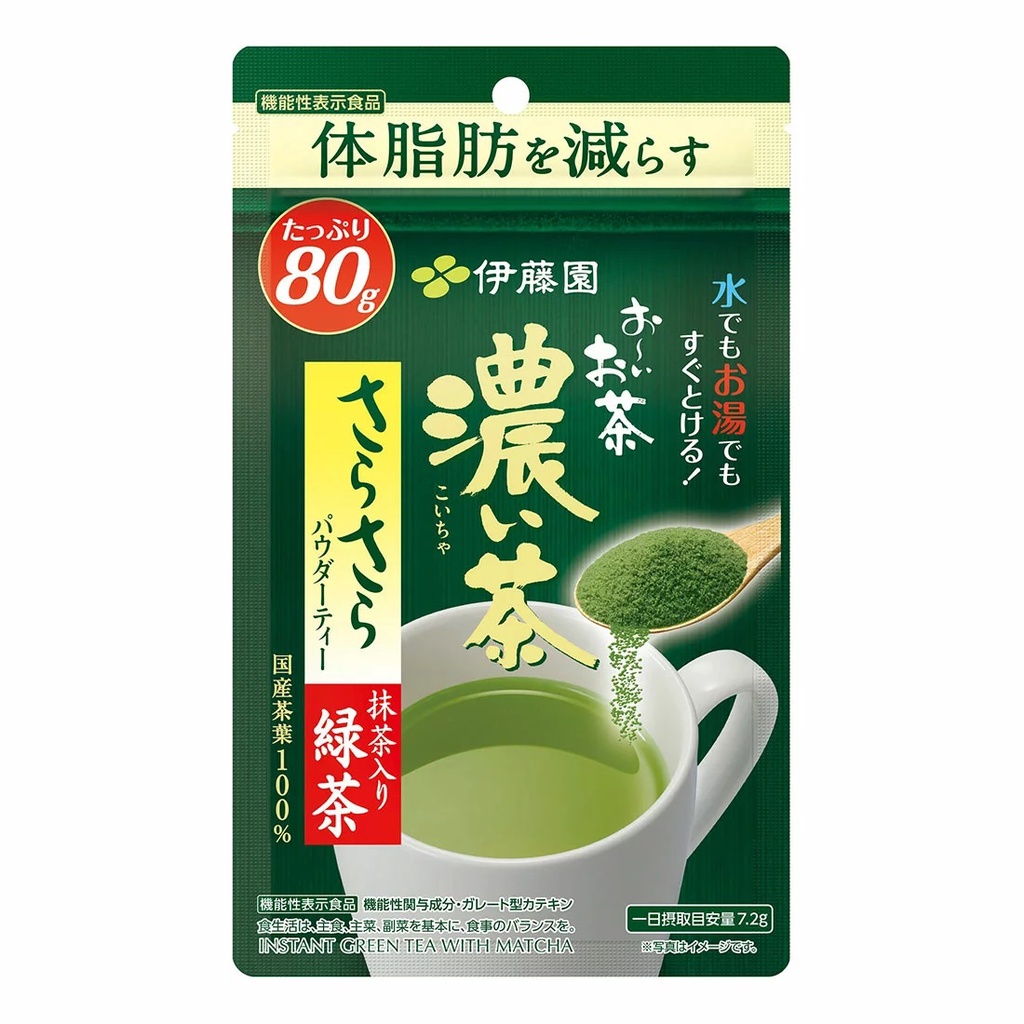 日本製 伊藤園 不易形成體脂肪沖泡綠抹茶 綠茶 抹茶