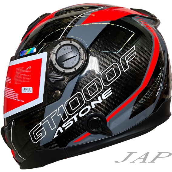 ASTONE GT1000F 透明碳纖AC11 紅色 雙鏡片雙D扣全罩安全帽