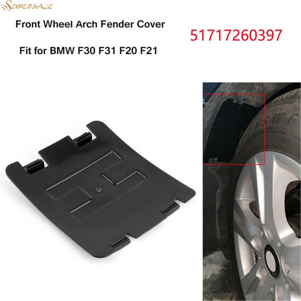 擋泥板檢修面板蓋 LH =RH 適用於 BMW F20 F30 320i 328i 51717260397