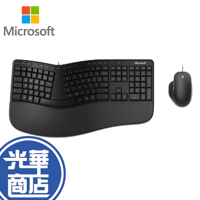 Microsoft 微軟 人體工學有線鍵鼠組 RJU-00017 鍵盤滑鼠組 有線鍵盤 有線滑鼠 辦公鍵鼠組 光華商場