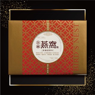 【專櫃名品】華齊堂-金絲燕窩飲-無糖輕甜味(75g*6入)