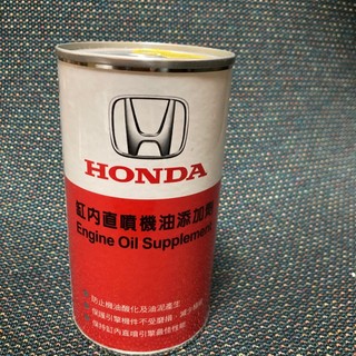 HONDA 本田 原廠 缸內直噴機油新增劑 機油精