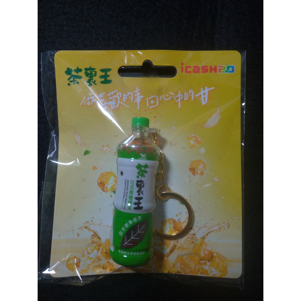 茶裏王 日式無糖綠茶 icash2.0 寶特瓶 罐裝飲料 立體造型icash 綠茶 回甘就像現泡