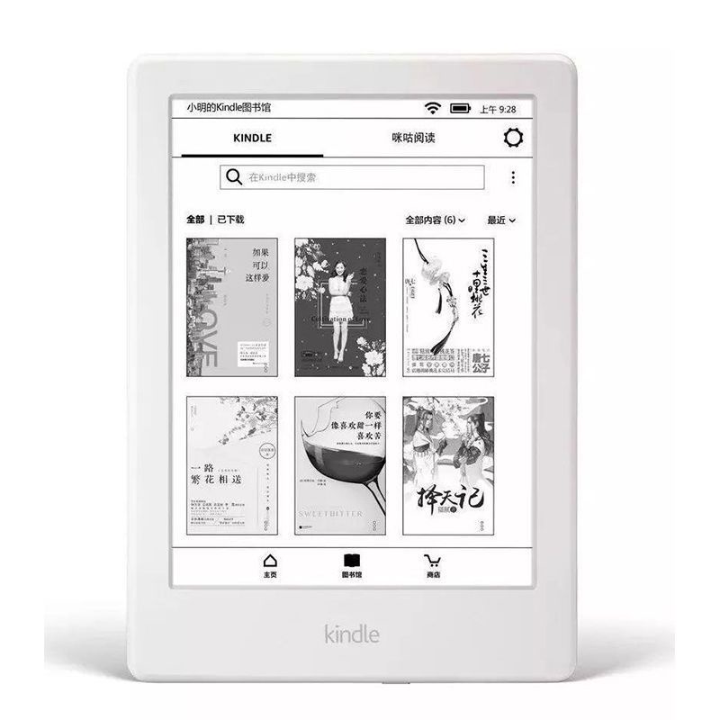 Kindle正品Kindle電子書閱讀器小說閱讀器有背光夜間閱讀器讀書神器