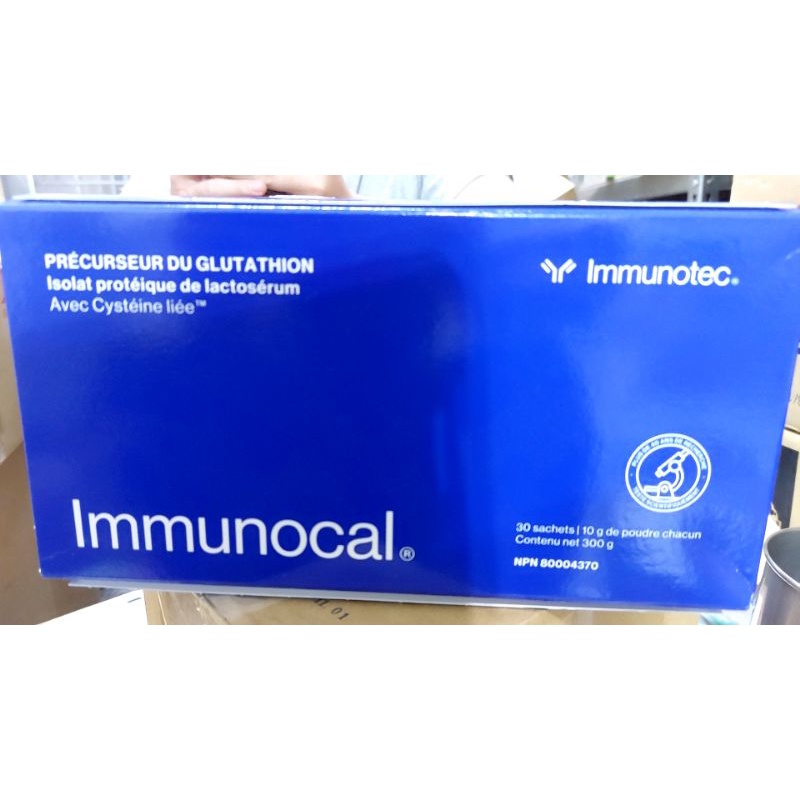 免運開發票第2盒更優惠~ Immunocal 活性乳清蛋白，加拿大原裝  活性乳漿蛋白