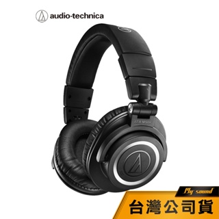 【鐵三角】ATH-M50xBT2 無線耳罩式耳機 耳罩耳機 無線耳罩