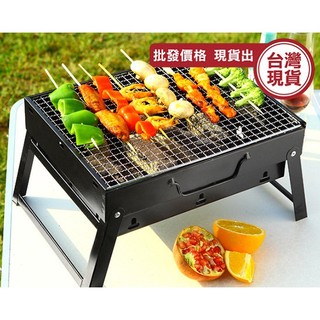 烤肉架 BBQ架 手提摺疊 烤肉架 爐具 露營 烤肉 便攜 折疊 《城堡生活家居》