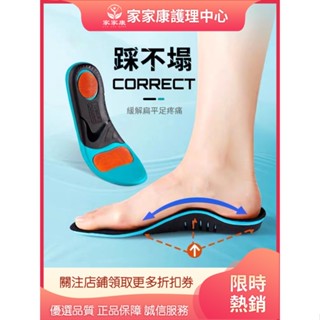 臺灣出貨🔥內增高鞋墊 氣墊鞋墊 鞋 墊 支撐鞋墊 鞋墊 運動 PU 鞋墊 運動鞋墊 爆米化鞋墊 踩屎感鞋墊 氣墊鞋墊