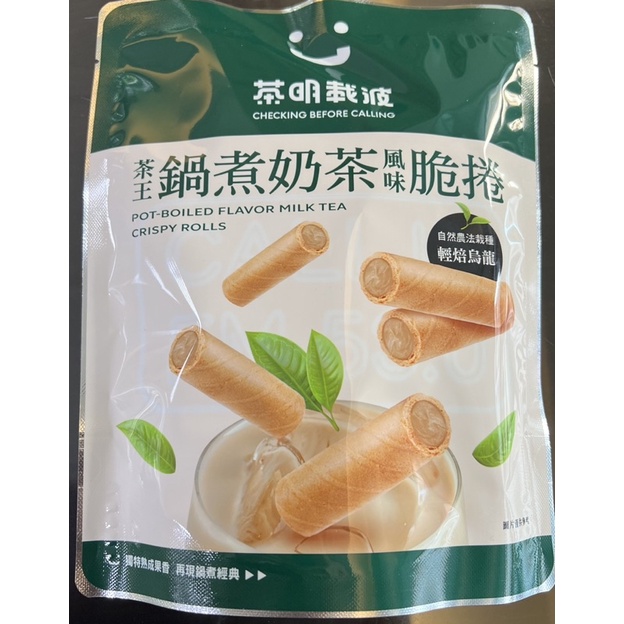 茶明載波-茶王鍋煮奶茶風味脆捲88公克/包