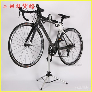 山地自行車停車架伸縮式單車掛架公路車展示架立式可調維修架 停車架 立車架 置車架 駐車架 維修架 駐車架 自行車停車架