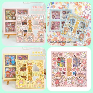 ✨eeshop✨【臺灣現貨】ins風 手賬貼紙套裝 PET材質防水貼 貼紙禮盒 遊戲時光 寵物樂園 宇宙之旅 魔法學院