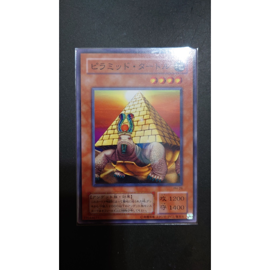 [ PM本舖 ] 日版 遊戲王 二期 PH-26 金字塔龜