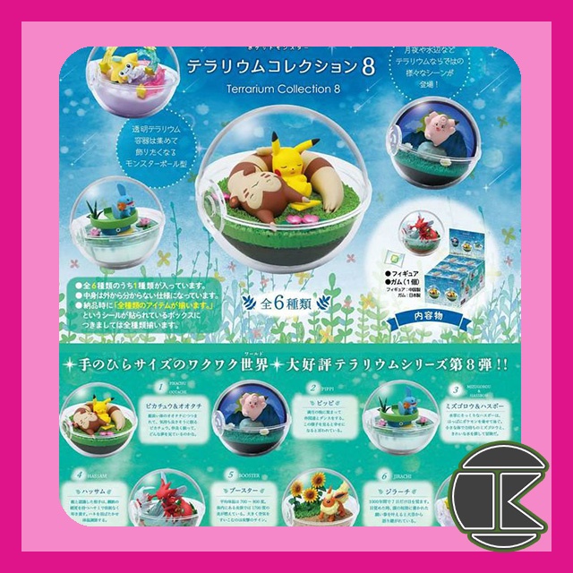 【愛蛋客】現貨 日本正版  Re-Ment 寶可夢 生態球 P8 神奇寶貝 皮卡丘 盒玩 寶貝球盆景品 全六種